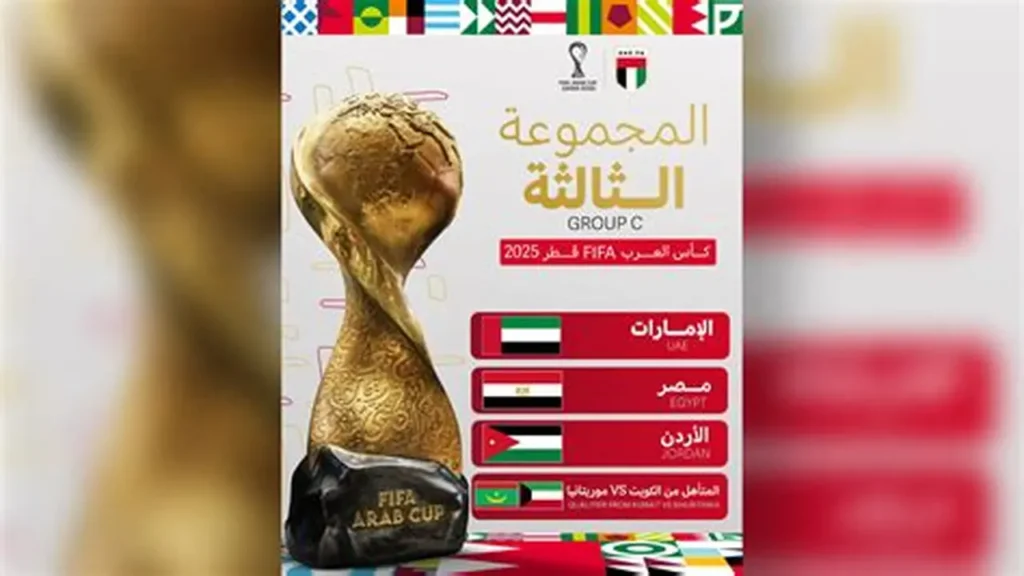 قناة دبي الرياضية تنقل مباريات كأس العرب 2025 تحت شعار اتفرج في مكانك
